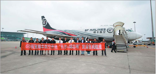 Changsha takes off as key logistics hub in China