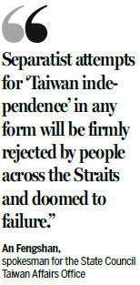 Taiwan authorities 'deprive others of their right to communication'