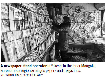 New watchdog set up to fight spread of media plagiarism