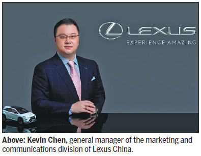 Art-inspired flagship models create new high in China auto market