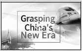 On chinadaily.com.cn