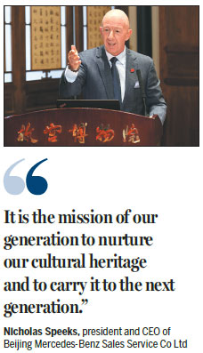 Mercedes-Benz Star Fund forges CSR partnership with Palace Museum