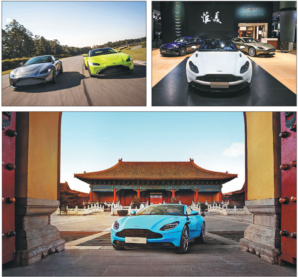 Aston Martin races into future with china plans