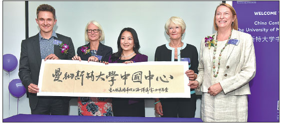 Britain's University of Manchester strengthens China engagement