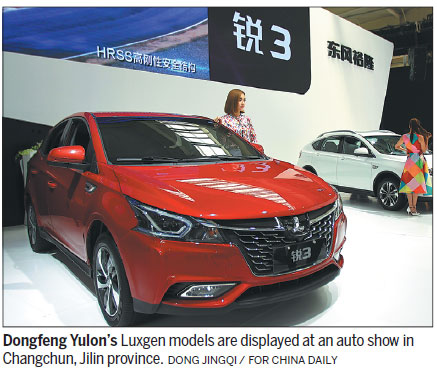 Dongfeng Yulon moves into high gear, by rebranding