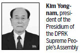 DPRK sending senior official to Olympics