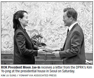 DPRK invitation to Moon offers rare opportunity