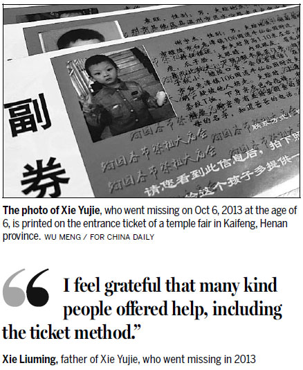 Tourists to help find missing children