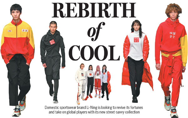 REBIRTH of COOL