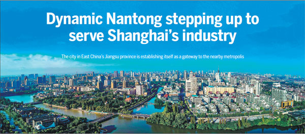 Dynamic Nantong stepping up to serve Shanghai's industry