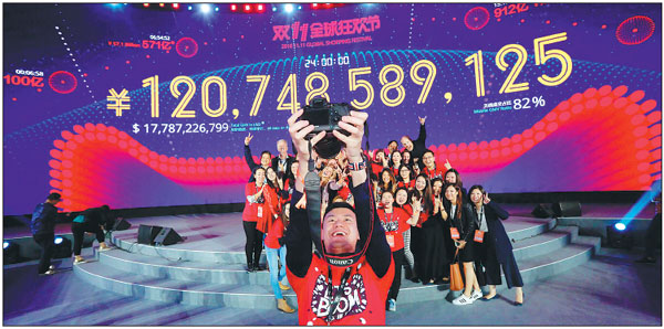 Major portals Taobao, Tmall win website intervention tech appeal