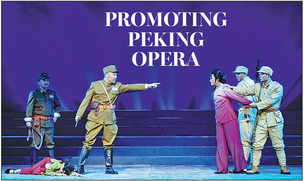 PROMOTING PEKING OPERA