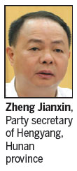 Hengyang looks to history to improve its future