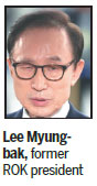ROK prosecutors seek arrest of ex-president