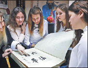 On chinadaily.com.cn