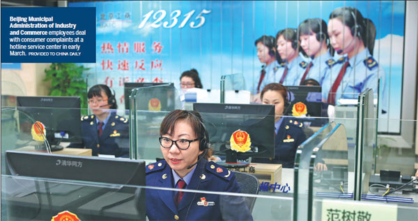 Beijing streamlines services