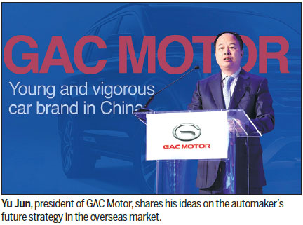 North America dealers eager to partner China's fast-growing GAC Motor