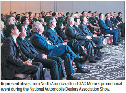 North America dealers eager to partner China's fast-growing GAC Motor