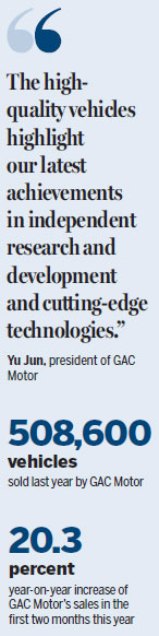 North America dealers eager to partner China's fast-growing GAC Motor