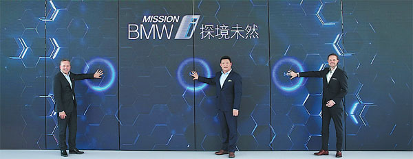 BMW runs event to create buzz with new customers