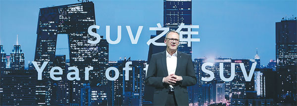 Volkswagen presents its latest range of SUVs in Beijing