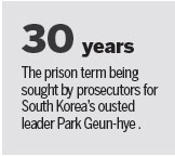 Corruption verdict on ex-president to be televised live