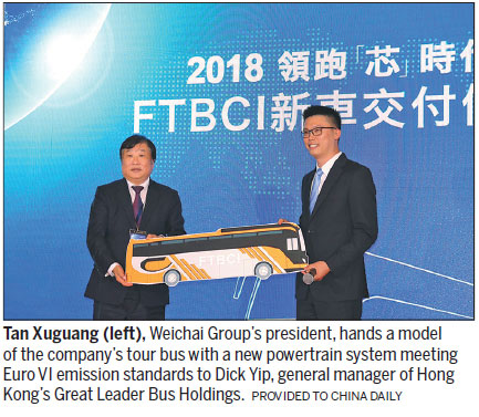 Dynamic Weichai Group releases bus with latest powertrain system