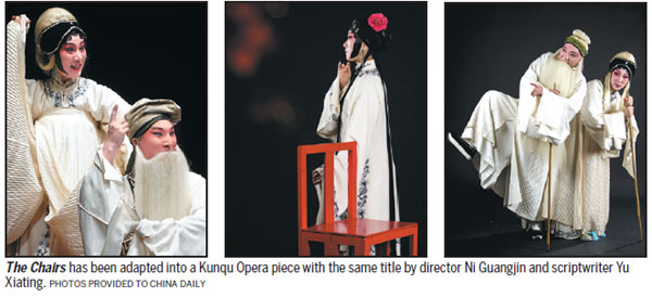 Kunqu Opera version of Lonesco classic to be staged in Beijing
