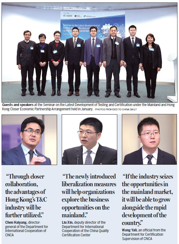 HK's testing and certification industry to play bigger role