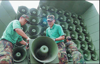 ROK turns off loudspeakers facing DPRK