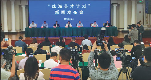 Generous incentives on offer for high-caliber talent in Zhuhai