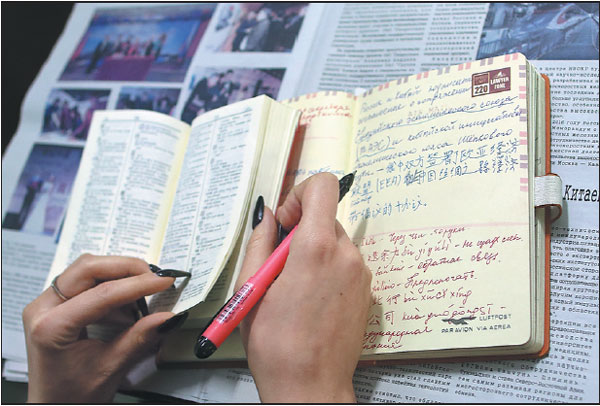 RUSSIAN GIRL SEES CHINA AS HER HOME