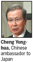 Li's visit to Japan will boost relations
