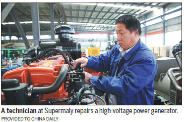 Supermaly goes all out to embrace tech innovation capability