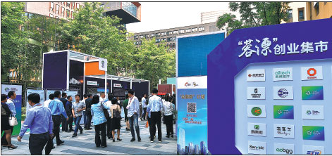CHENGDU SUMMIT GOAL: INNOVATION, ENTREPRENEURSHIP