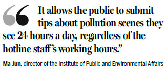 Public asked to report pollution