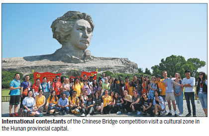 Changsha's rich legacy, interplay of history and culture take a bow
