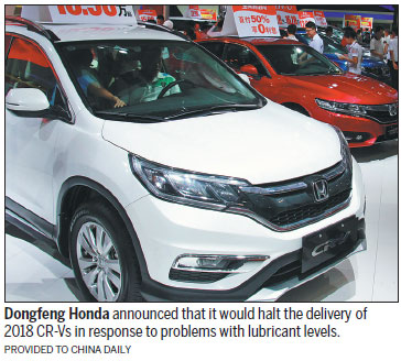 Dongfeng Honda-built CR-Vs recalled for lubricant issues
