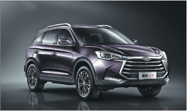 JAC's Refine S7 packs a punch with superior engine power, safety