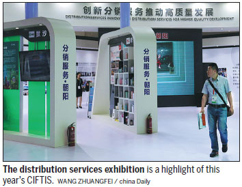 Forums improve and expand cross-border technology industry