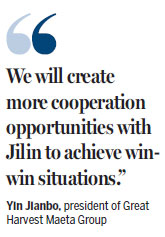 Jilin rolls out the red carpet for entrepreneurs