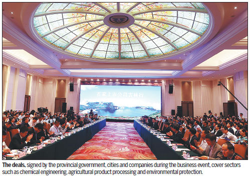 Jilin rolls out the red carpet for entrepreneurs