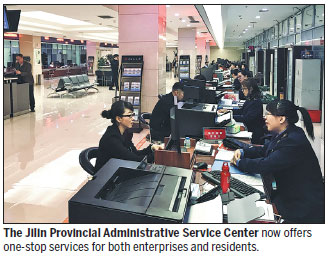 Region improves business environment, quickens administrative services