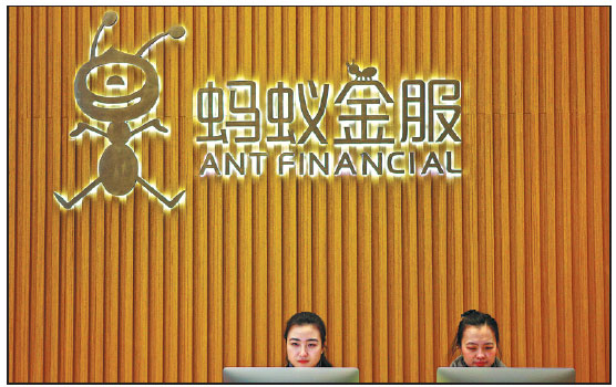 Alibaba's Ant Financial raises $14b funding