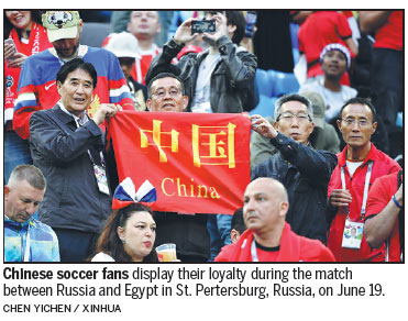 World Cup lesson for China as key goal is to train the young