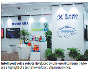 IFlytek partners innovation initiative in Shaanxi capital