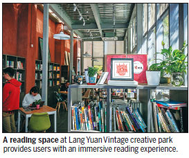 OLD FACTORIES BRINGING NEW VITALITY TO BEIJING