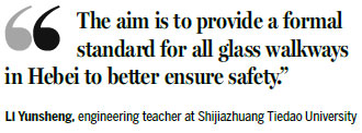 Hebei province sets rigorous standards for glass walkways