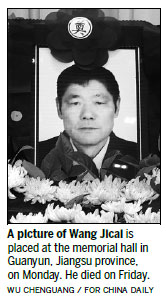 Sentry dies after 32 years on duty