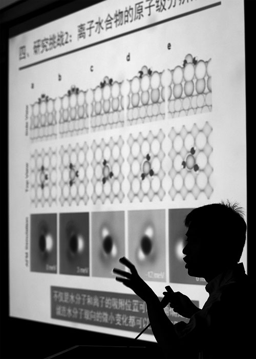 Alliance seeks to commercialize universities' research triumphs